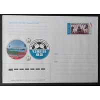 Беларусь 2002  Динамо чемпион СССР по футболу 82г .