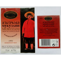 Этикетка. винная.Грузия.2000-2002 год. 0095.