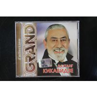 Вахтанг Кикабидзе – Grand Collection (2006, CD)