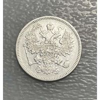 15 копеек 1861 СПБ без букв минцмейстера