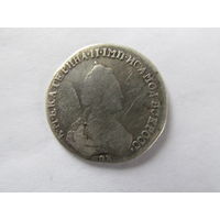 МОНЕТА 20 КОПЕЕК , ЕКАТЕРИНА.