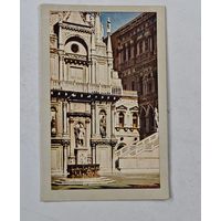 До 1917 года    открытка