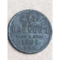 1/2 копейки 1889 ( 17АЛ6*) Смотрите мои лоты