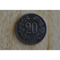 Австрия 20 геллеров 1918 с 1 руб