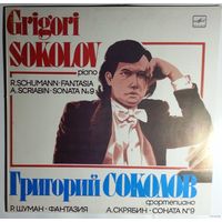 LP Григорий Соколов - Р. Шуман, А. Скрябин – Фантазия / Соната N 9 = Fantasia / Sonata No.9 (1985)