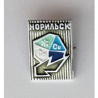Норильск. В-4.