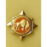 Белорусский Республиканский совет по туризму и экскурсиям.