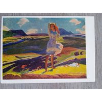 1957. Зардарян. Весна