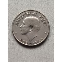 Индия 50 пайс, 1964 Смерть Джавахарлала Неру (На хинди) - Бомбей 6-5-17