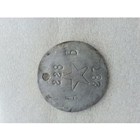 Жетон. ( С рубля. )