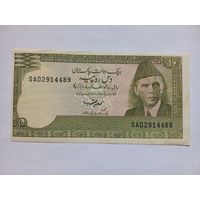 Пакистан 10 рупий