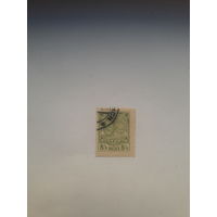 СССР 1927 Помощь беспризорникам
