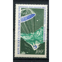 Центральноафриканская Республика - 1968 - Исследования Венеры - [Mi. 160] - полная серия - 1 марка. MH.