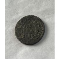Денга 1737