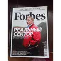 Forbes Форбс финансово-экономический журнал ноябрь 2010