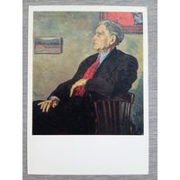 Корин. Портрет художника М. Сарьяна