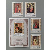 Нац.художественный музей. Беларусь, 1996. Полная серия