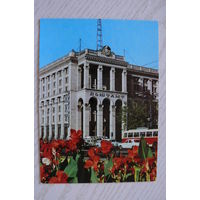 Киев. Главный почтамт; чистая, "С Аэрофлотом -- в Киев!", рекламная открытка.