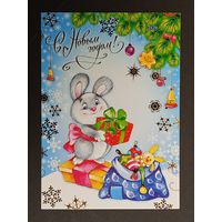 З Новым годам! Белпочта 2012 год