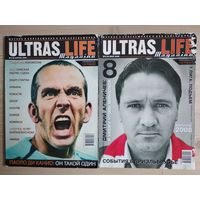 Фанзин Ultras Life 2,4-15