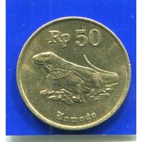 Индонезия 50 рупий 1994