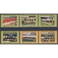 Сборная СССР Футбол World Cup Спорт 1970 ЙАР Йемен MNH полная серия 6 м зуб