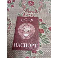 Обложка на паспорт новая С рубля!
