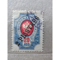 Продажа коллекции с 1 рубля! Русская почта в Леванте.