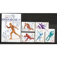 ФФ2 СССР 1980 Ол. игры Лейк Плэсид