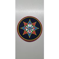 Шеврон Гомельское областное управление МЧС Беларусь*