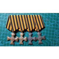 Георгиевский крест для иноверцев 1,2,3,4 степени. Копия.