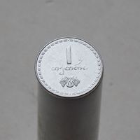 Грузия 1 тетри 1993