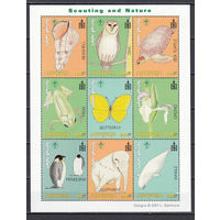 Фауна. Монголия. 2001. Малый лист. Michel N 3347-3355 (10,0 е).