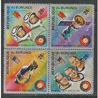 Бурунди. Совместный полёт кораблей Аполлон-Союз. 1975г. Mi#1133-35.
