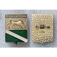 Верхнеднепровск. Герб города