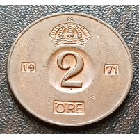 Швеция 2 эре, 1971     ( 1-1-6 )