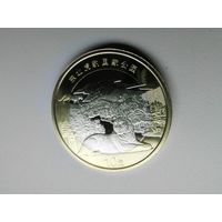 Китай 10 нац. Парки чек. блеск с рубля