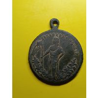 Жетон,временное правительство 1917г.