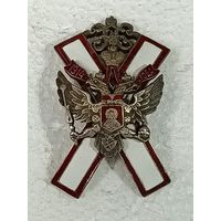 Царский знак - Об Окончании 2-го Киевского Николаевского военного училища реплика
