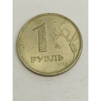 Россия 1 рубль 1997