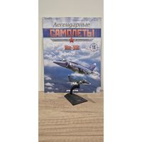 ЯК-38. Легендарные самолёты