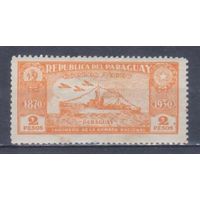 [303] Парагвай 1931. Военно-морской флот.Корабль. МН. 2