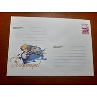 Украина конверт.