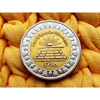 Египет. 1 фунт 2019 - Солнечный парк Бенбан.