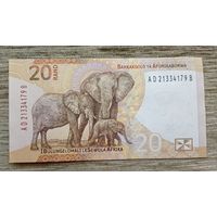 Werty71 ЮАР 20 рандов 2023 UNC Банкнота