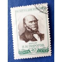 Ссср