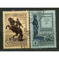 2750-летие Еревана. 1962. Полная серия 2 марки