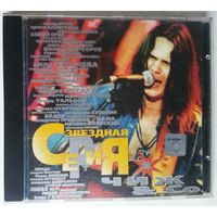 CD Чиж & Co – Звездная Серия (1999)