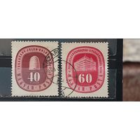 РАСПРОДАЖА ВЕНГРИЯ 1947г. Полная серия. Гаш.