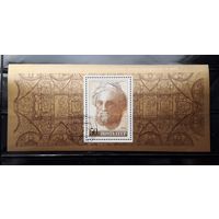 СССР 1975г.Микеланджело.Блок.гаш.